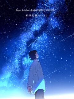 Dear Jubilee -RADWIMPS TRIBUTE-