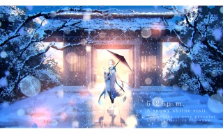 ゆきやこんこん